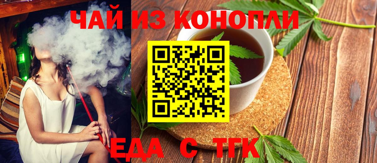 Павловский Посад  Canna-Cookies марихуана  Вход с VPN 