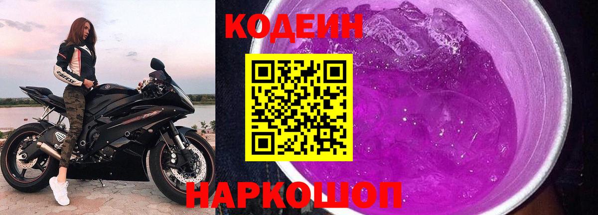 ГАШ  COCAIN  Вход с VPN  АМФ кристаллы  Вейп ТГК  Конопля  Бошки Шишки  Павловский Посад  Меф МЯУ МЯУ  Меф  