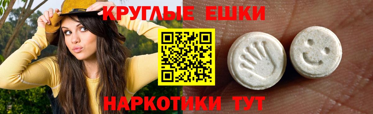 сайты даркнета телеграм  Вход с VPN  Экстази  ЭКСТАЗИ mix  Павловский Посад  Экстази VHQ 