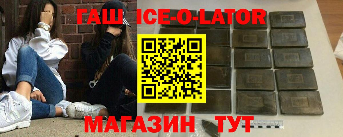 Гашиш Premium  Гашиш VHQ  Вход с VPN  Павловский Посад 