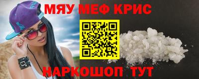 альфа пвп VHQ Будённовск