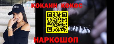кокс Бугуруслан