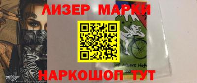 альфа пвп VHQ Будённовск