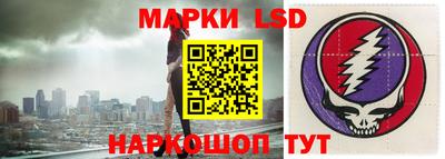 синтетический гашиш Мирный