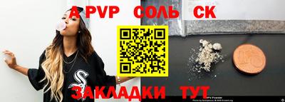 кокс Бугуруслан