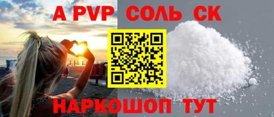 кокс Бугуруслан