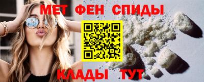 альфа пвп VHQ Будённовск