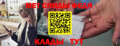 альфа пвп VHQ Будённовск