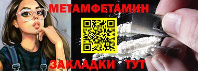 скорость mdpv Бузулук