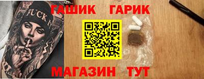 альфа пвп VHQ Будённовск