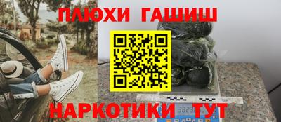 альфа пвп VHQ Будённовск