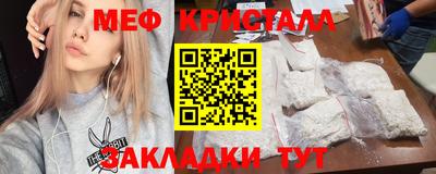 скорость mdpv Бузулук
