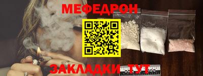 MESCALINE Михайловск