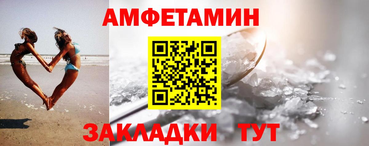 Метамфетамин Декстрометамфетамин 99.9% Павловский Посад