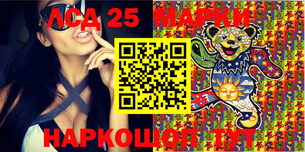 Марки NBOMe 1500мкг  Марки NBOMe 1500мкг  Павловский Посад  Вход с VPN 