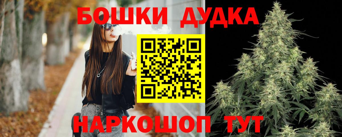 Шишки марихуана план Павловский Посад